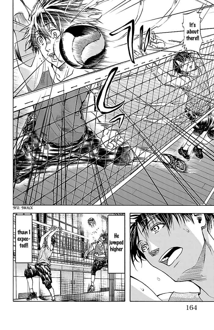 Harigane Service Chapter 32 - Page 18