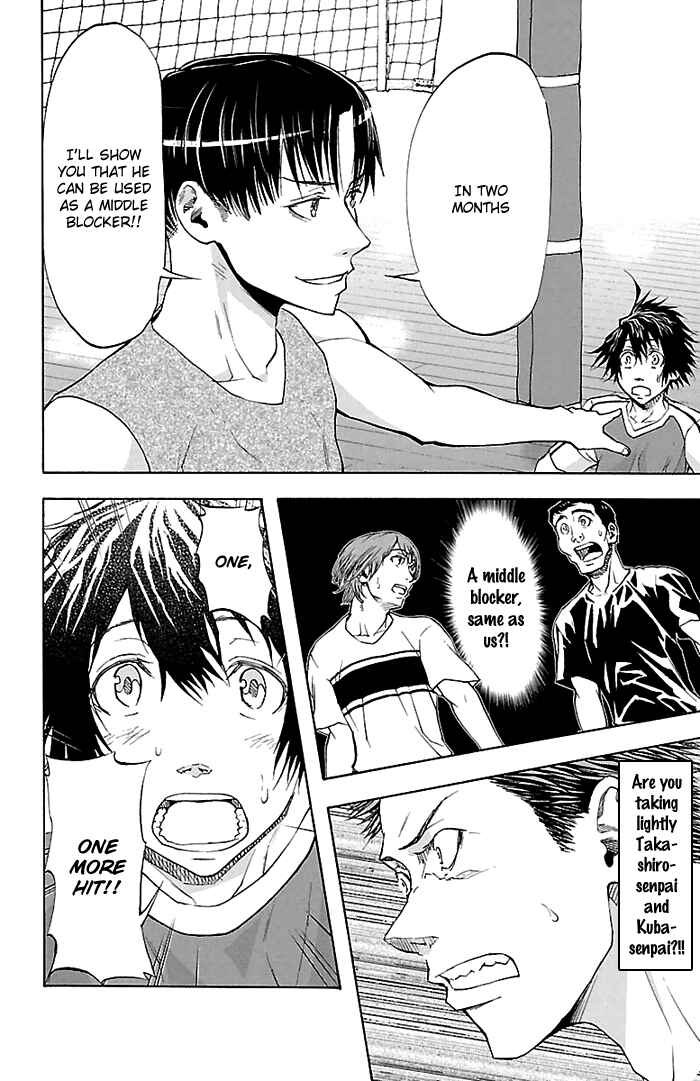 Harigane Service Chapter 32 - Page 20