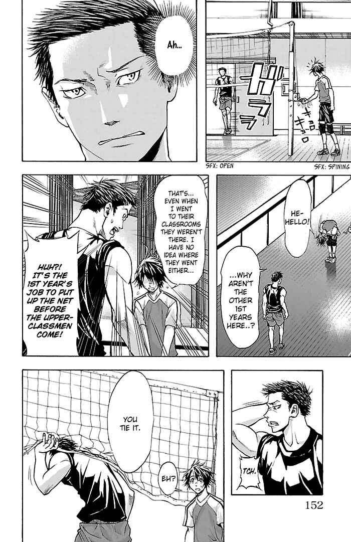 Harigane Service Chapter 32 - Page 7