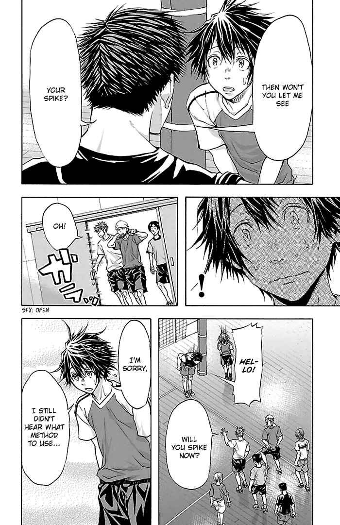 Harigane Service Chapter 32 - Page 9