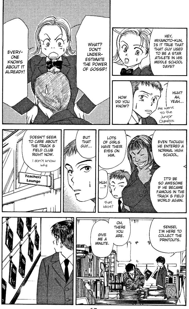 Shanimuni Go Chapter 2 - Page 11