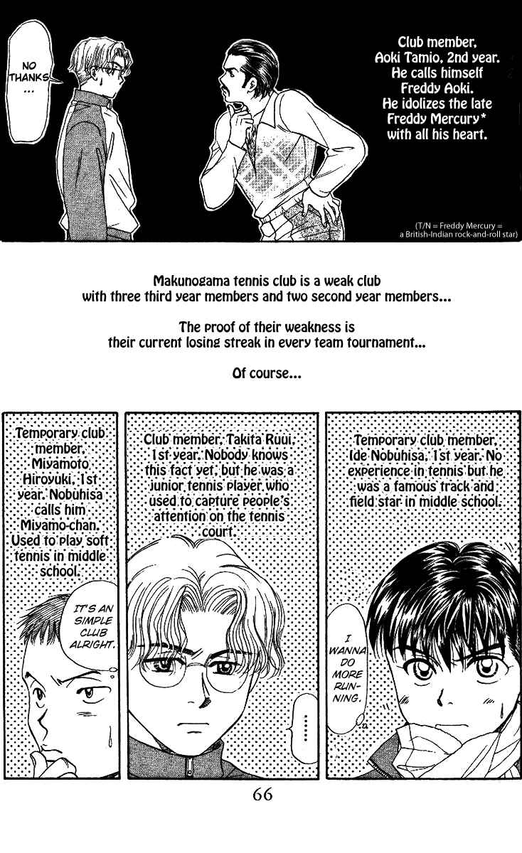Shanimuni Go Chapter 2 - Page 20