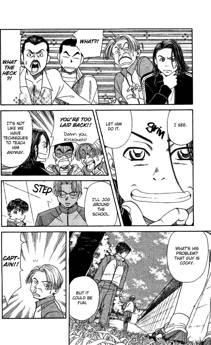 Shanimuni Go Chapter 2 - Page 22