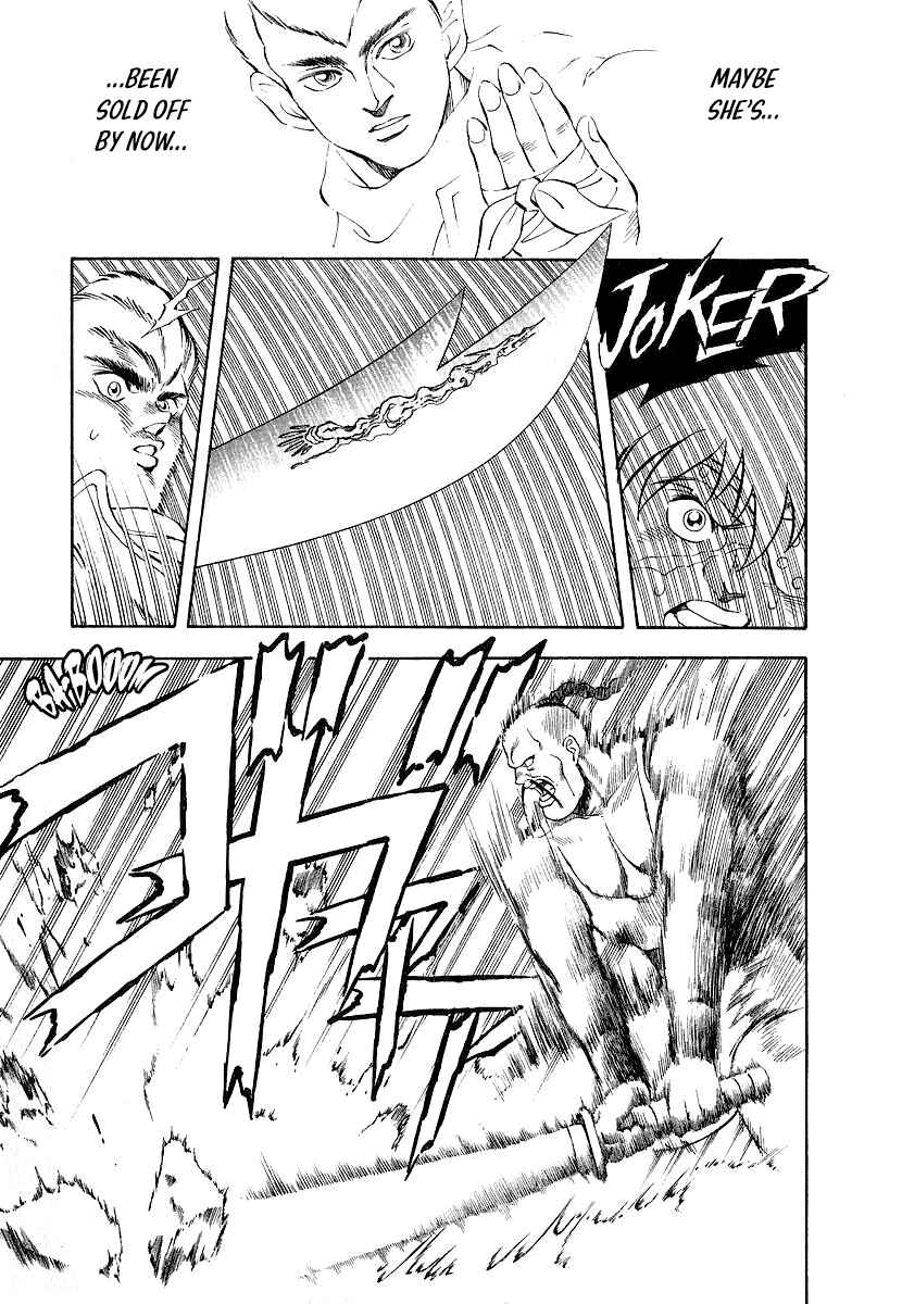 Captain Kid Chapter 8 - Page 42