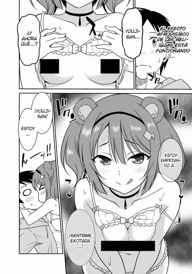 Saikyou no Shuzoku ga Ningen Datta Ken Chapter 12 - Page 13