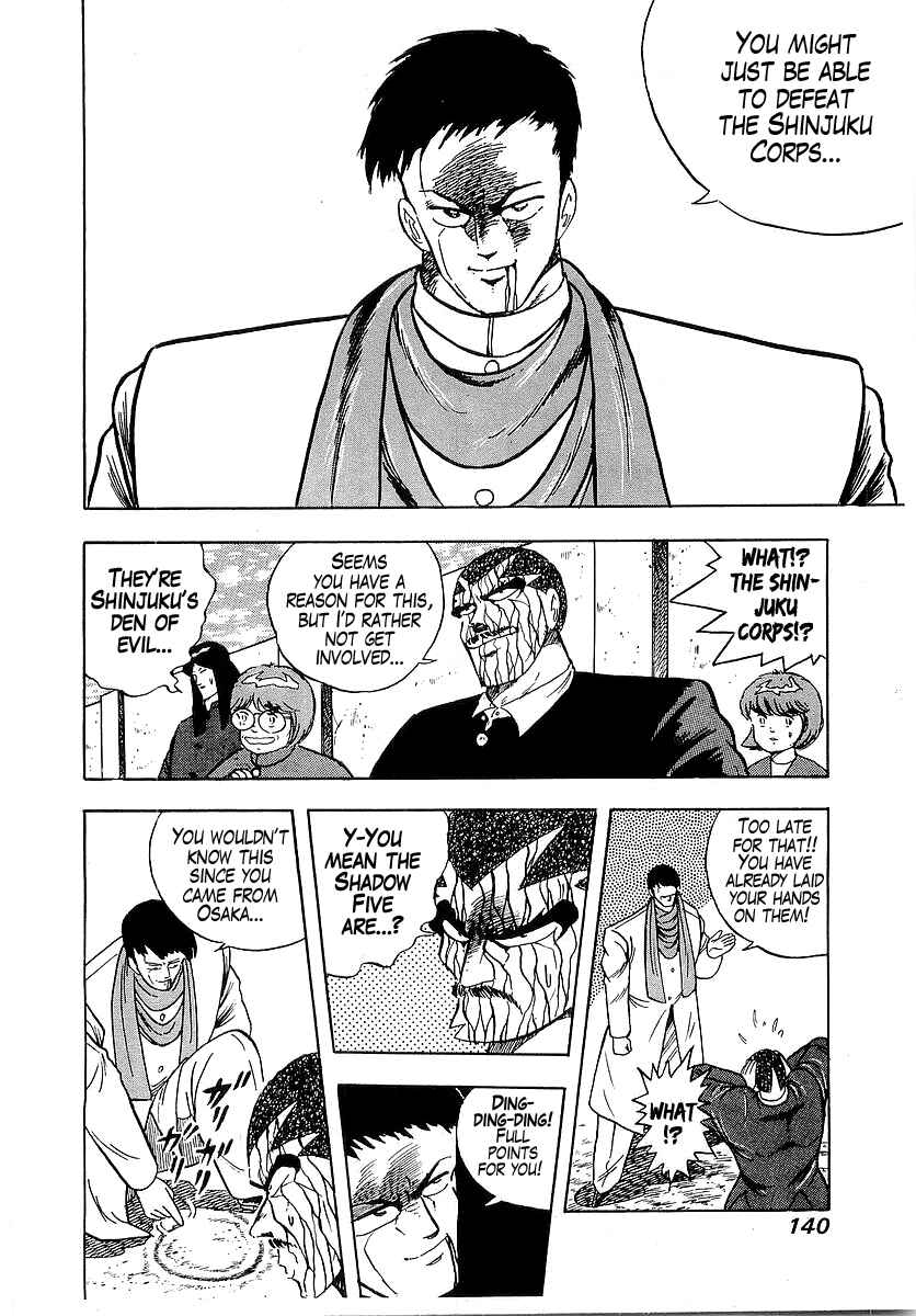 Osu!! Karate-bu Chapter 176 - Page 7