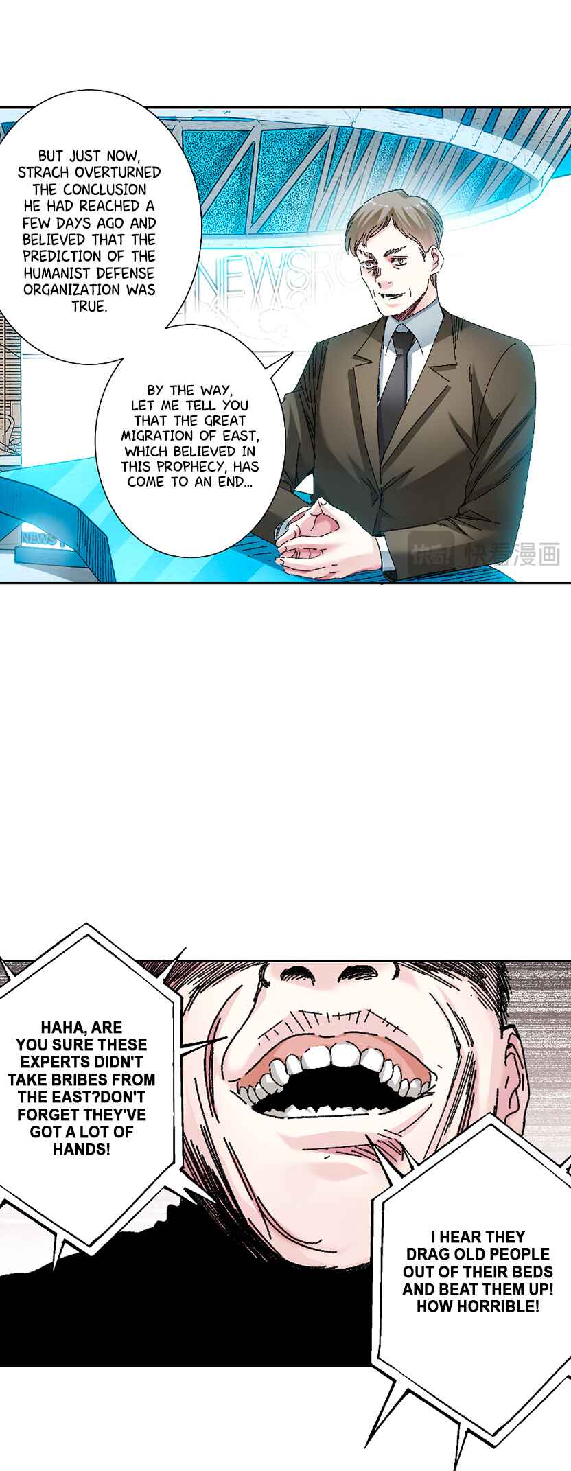 I Created a Salvation Organization Chapter 12 - Page 17
