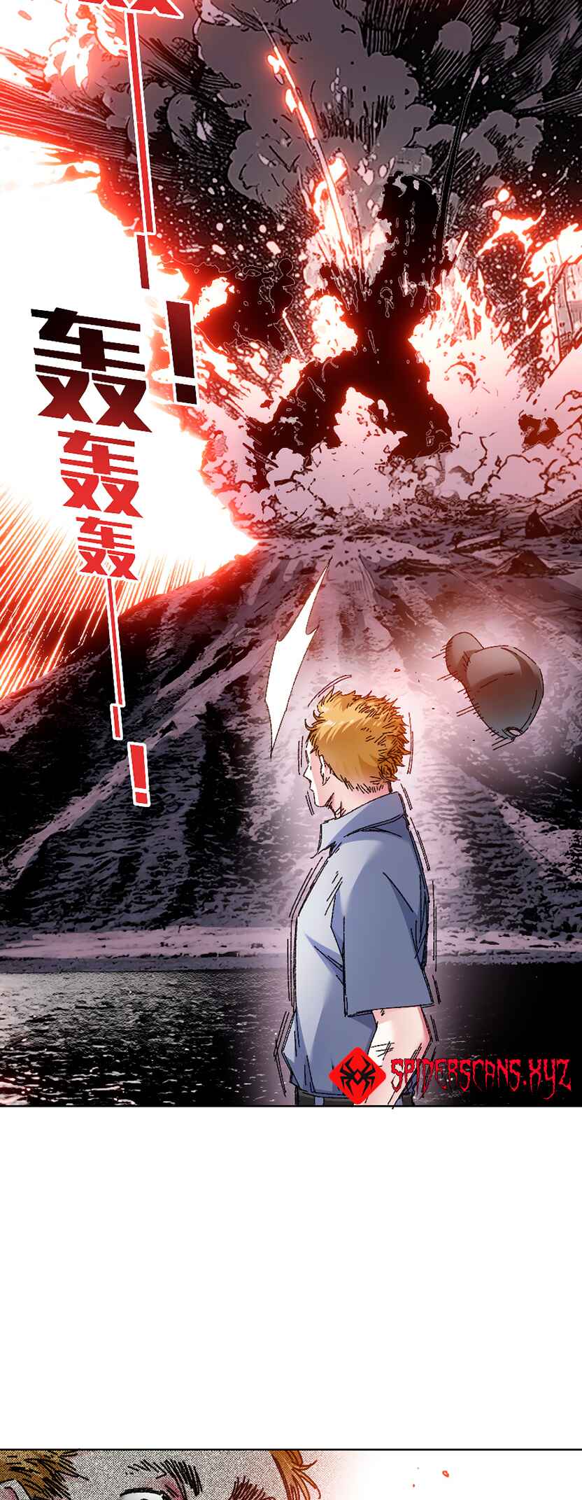 I Created a Salvation Organization Chapter 12 - Page 20