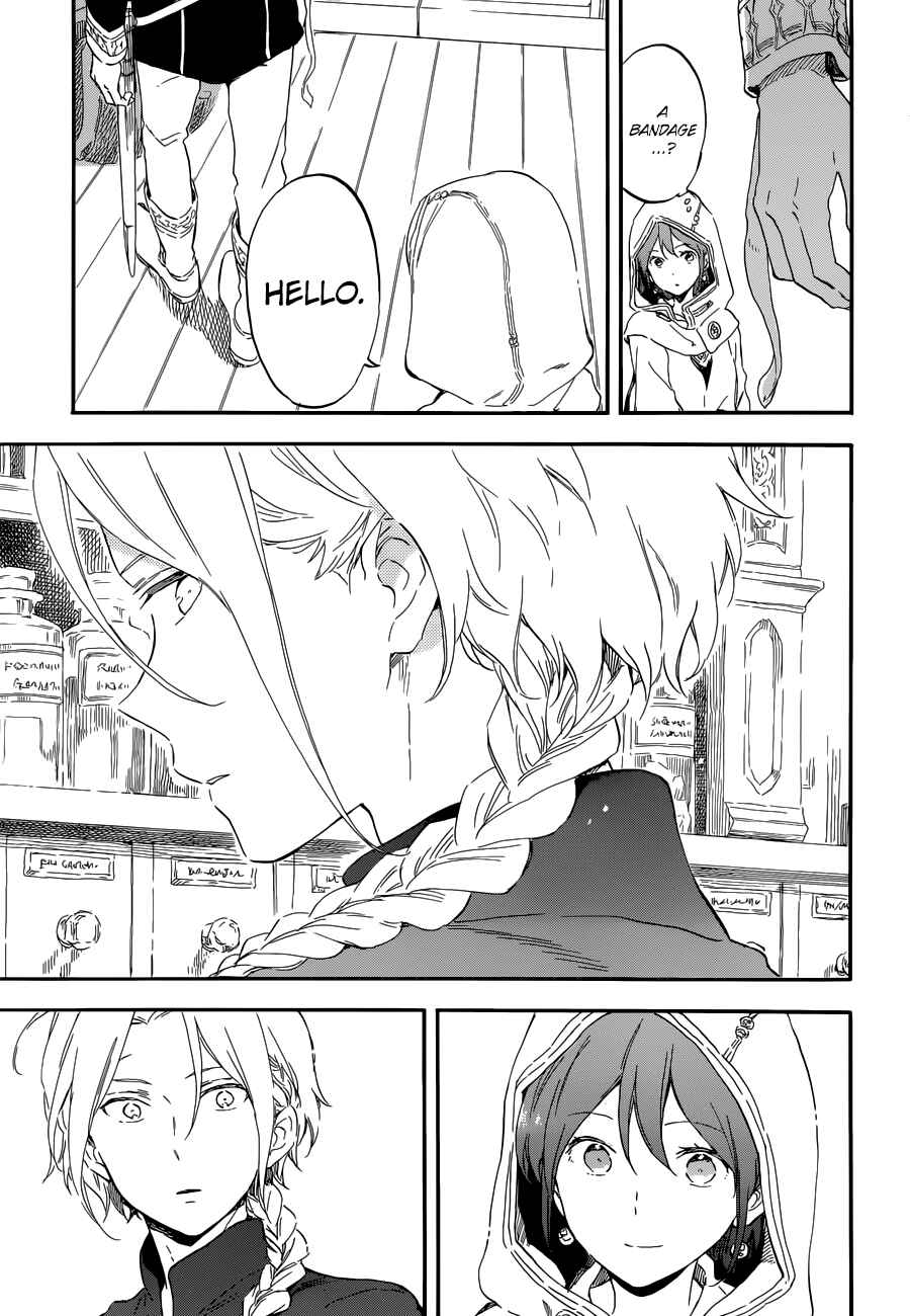 Akagami no Shirayukihime Chapter 109 - Page 11