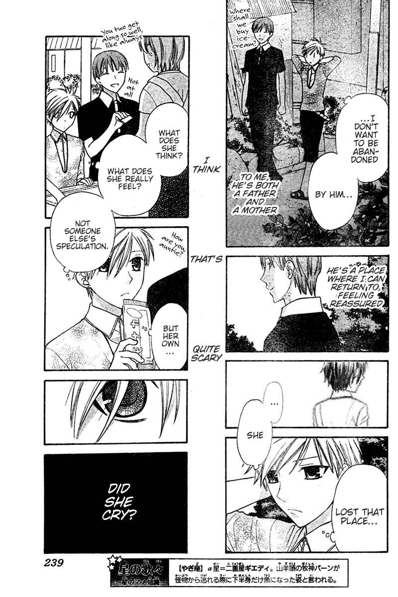 Hoshi wa Utau Chapter 20 - Page 17