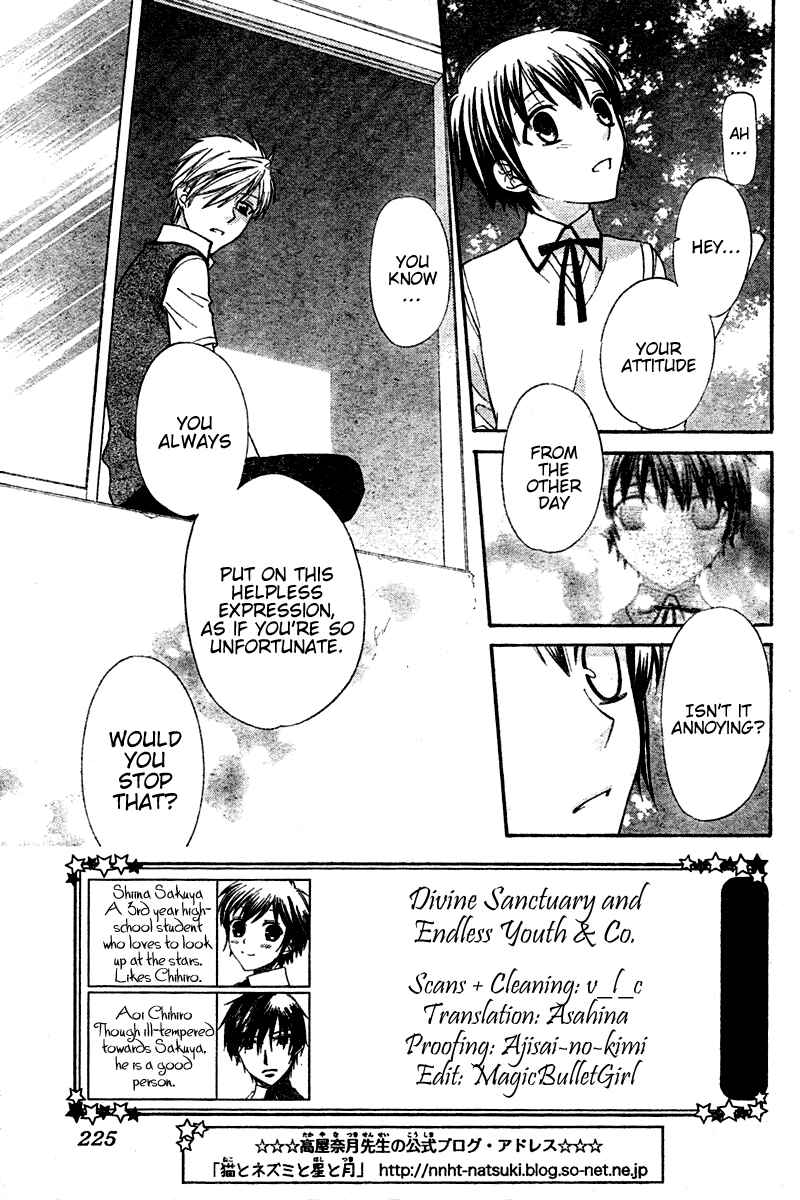 Hoshi wa Utau Chapter 20 - Page 3