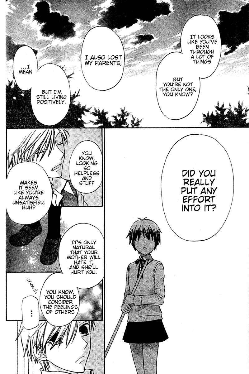 Hoshi wa Utau Chapter 20 - Page 4