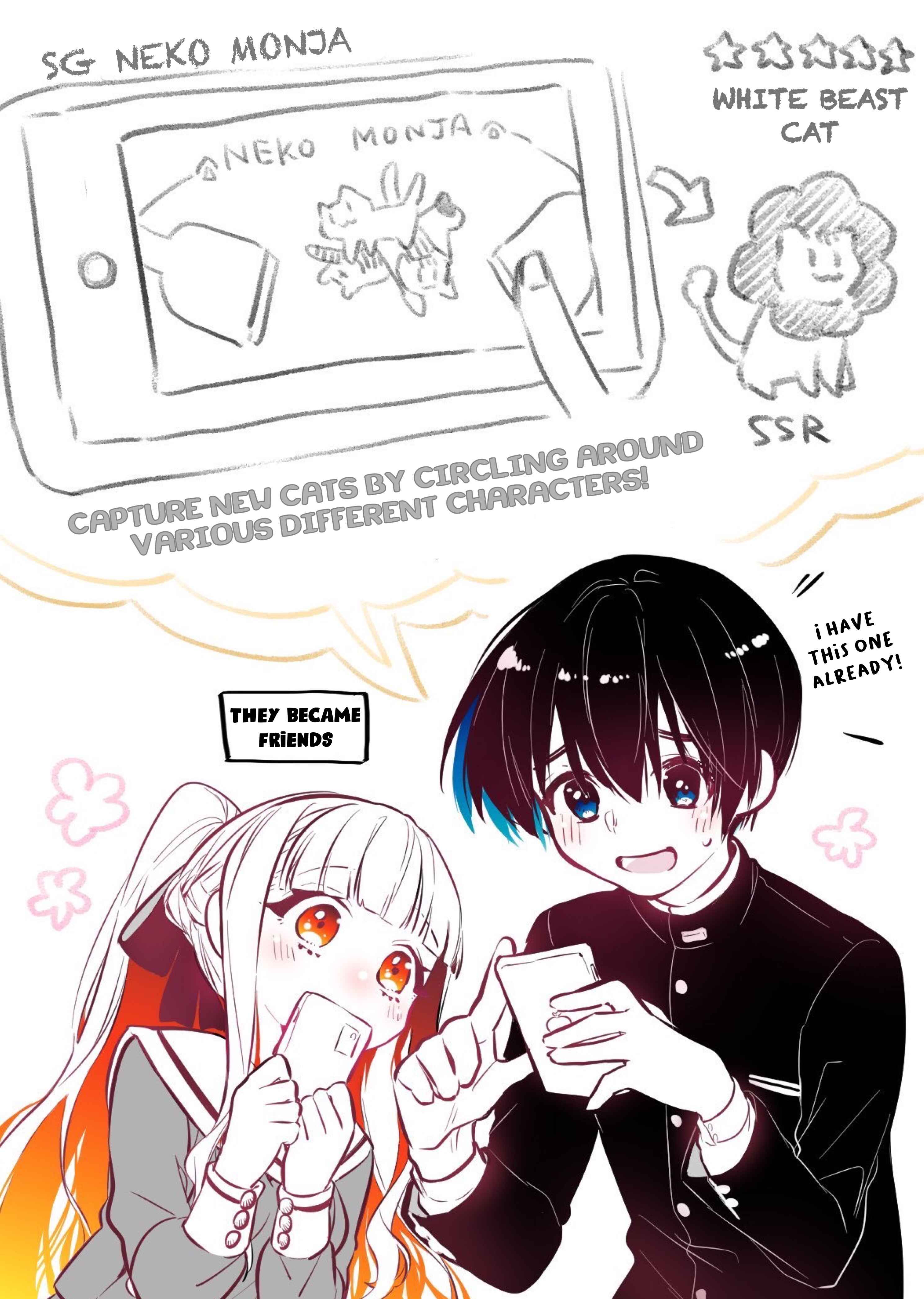 Baretemasuyo, Yuki-san Chapter Oneshot - Page 5