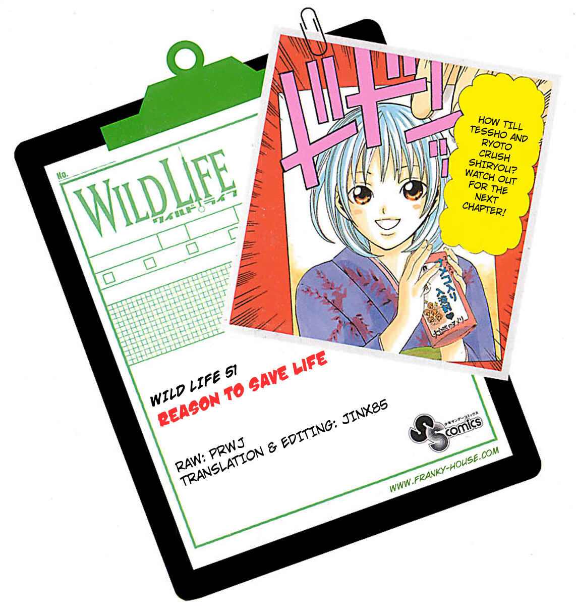Wild Life Chapter 51 - Page 29