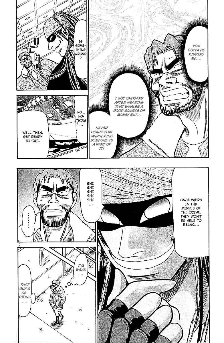 Wild Life Chapter 51 - Page 8