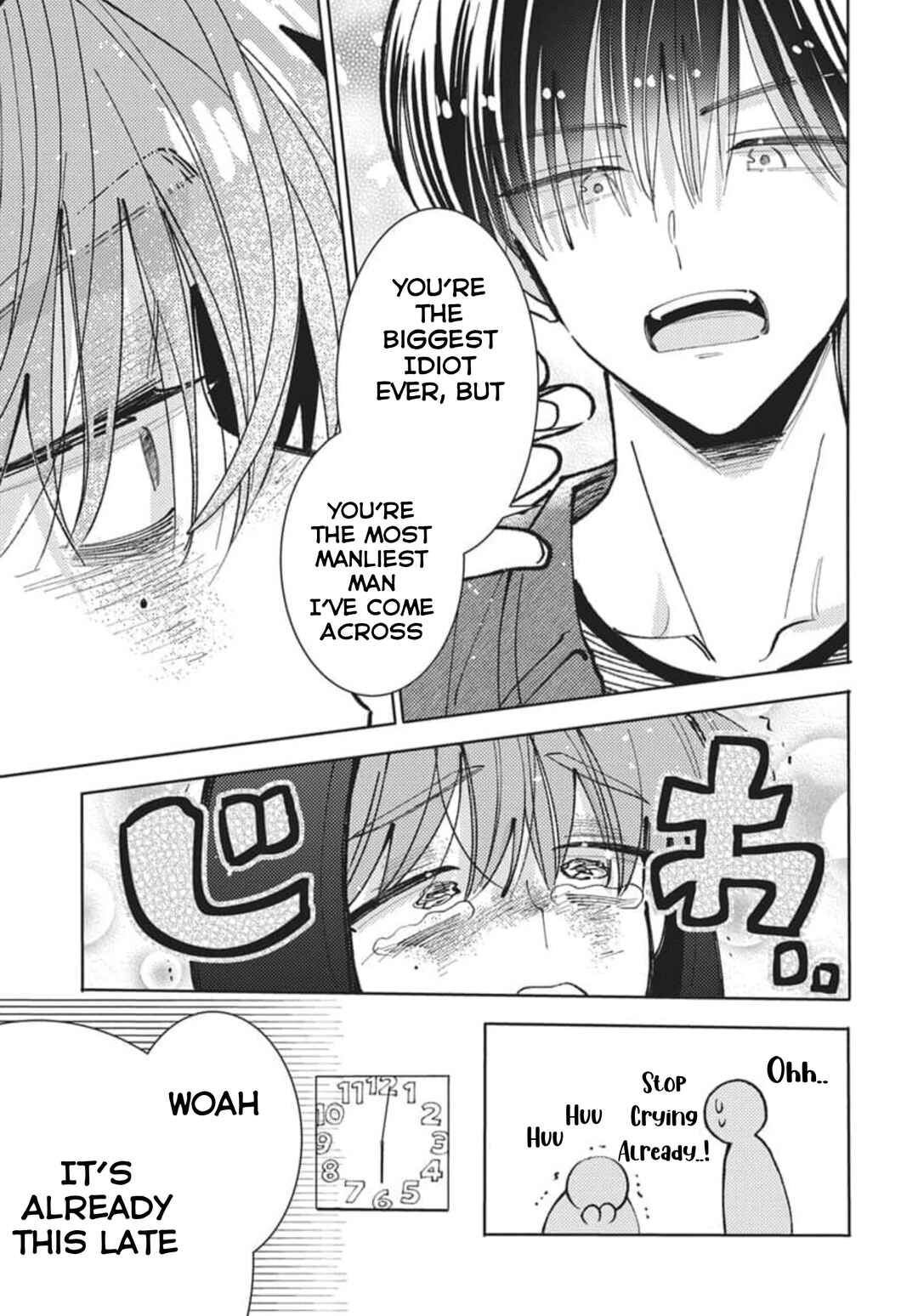 Tamon-kun Ima Docchi!? Chapter 79 - Page 14