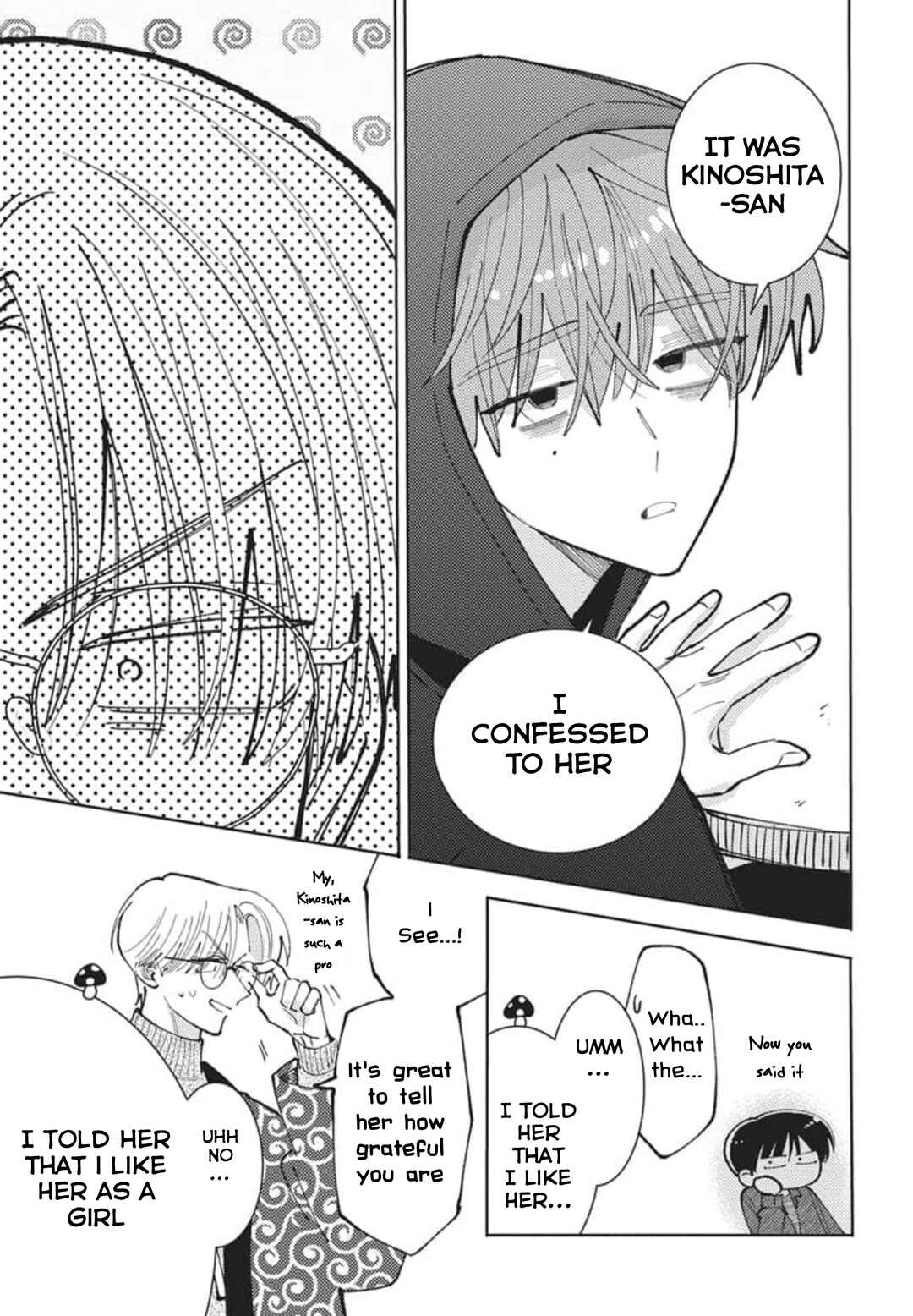 Tamon-kun Ima Docchi!? Chapter 79 - Page 20