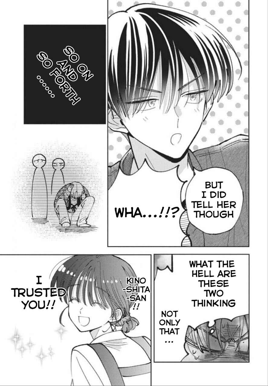 Tamon-kun Ima Docchi!? Chapter 79 - Page 22