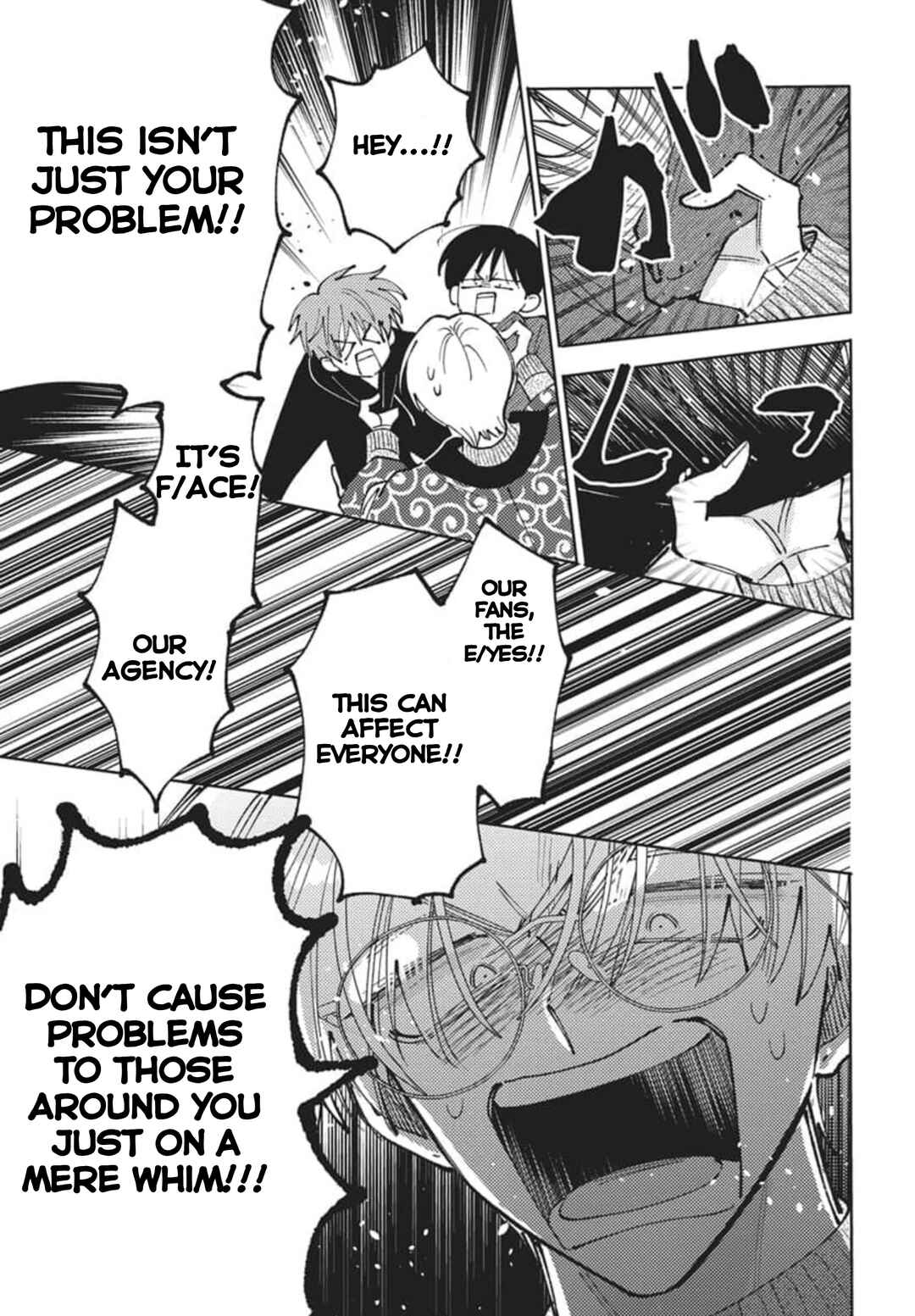 Tamon-kun Ima Docchi!? Chapter 79 - Page 28