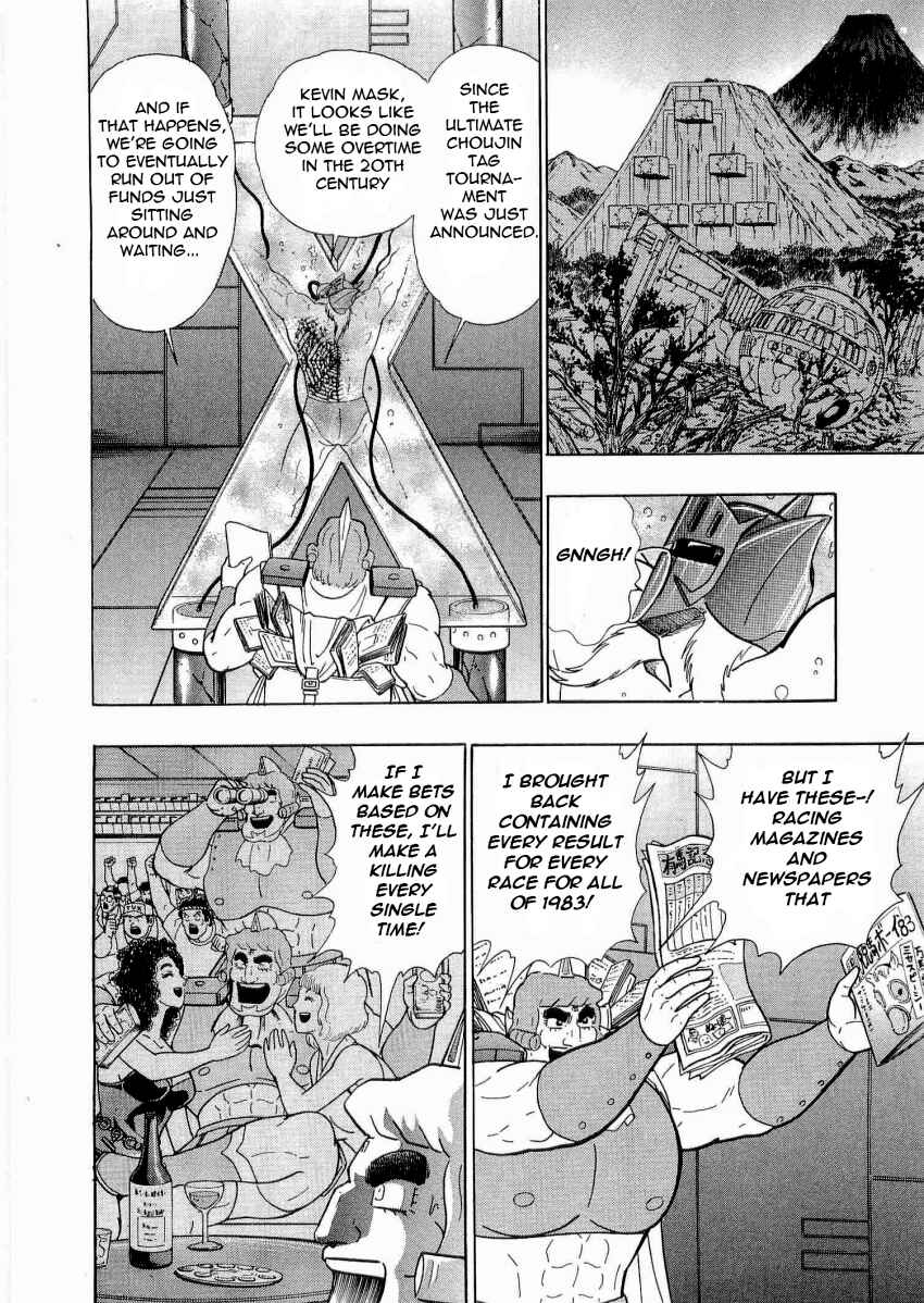 Kinnikuman II-Sei: Ultimate Chojin Tag Arc Chapter 20 - Page 10