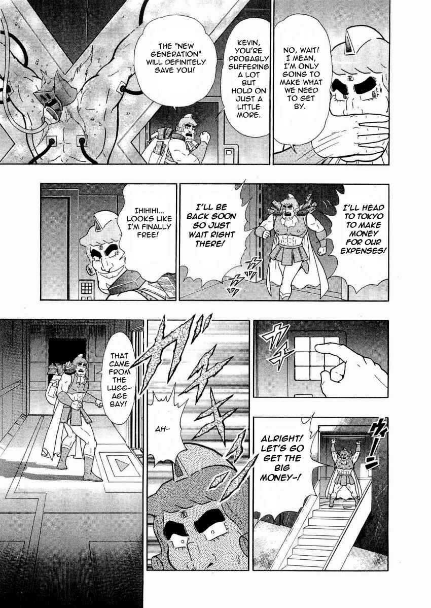 Kinnikuman II-Sei: Ultimate Chojin Tag Arc Chapter 20 - Page 11