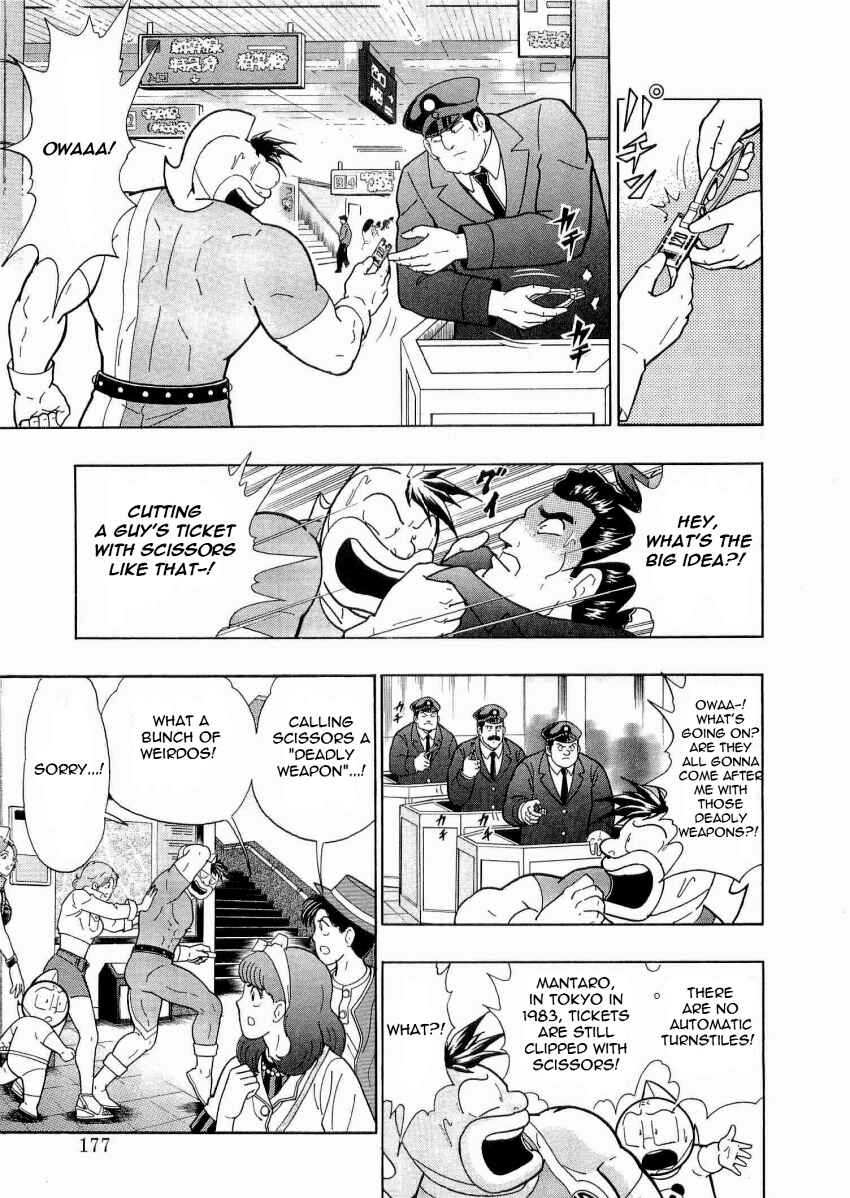 Kinnikuman II-Sei: Ultimate Chojin Tag Arc Chapter 20 - Page 15