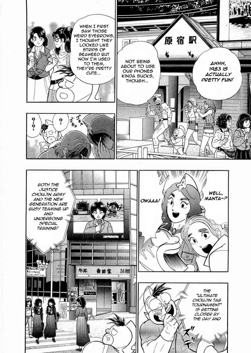 Kinnikuman II-Sei: Ultimate Chojin Tag Arc Chapter 20 - Page 16