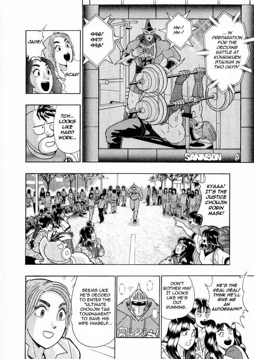 Kinnikuman II-Sei: Ultimate Chojin Tag Arc Chapter 20 - Page 18
