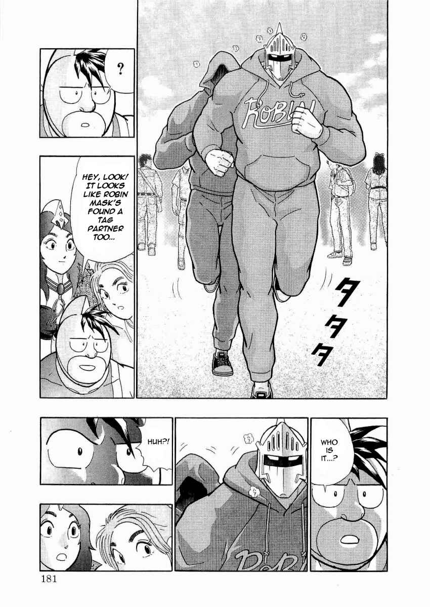 Kinnikuman II-Sei: Ultimate Chojin Tag Arc Chapter 20 - Page 19