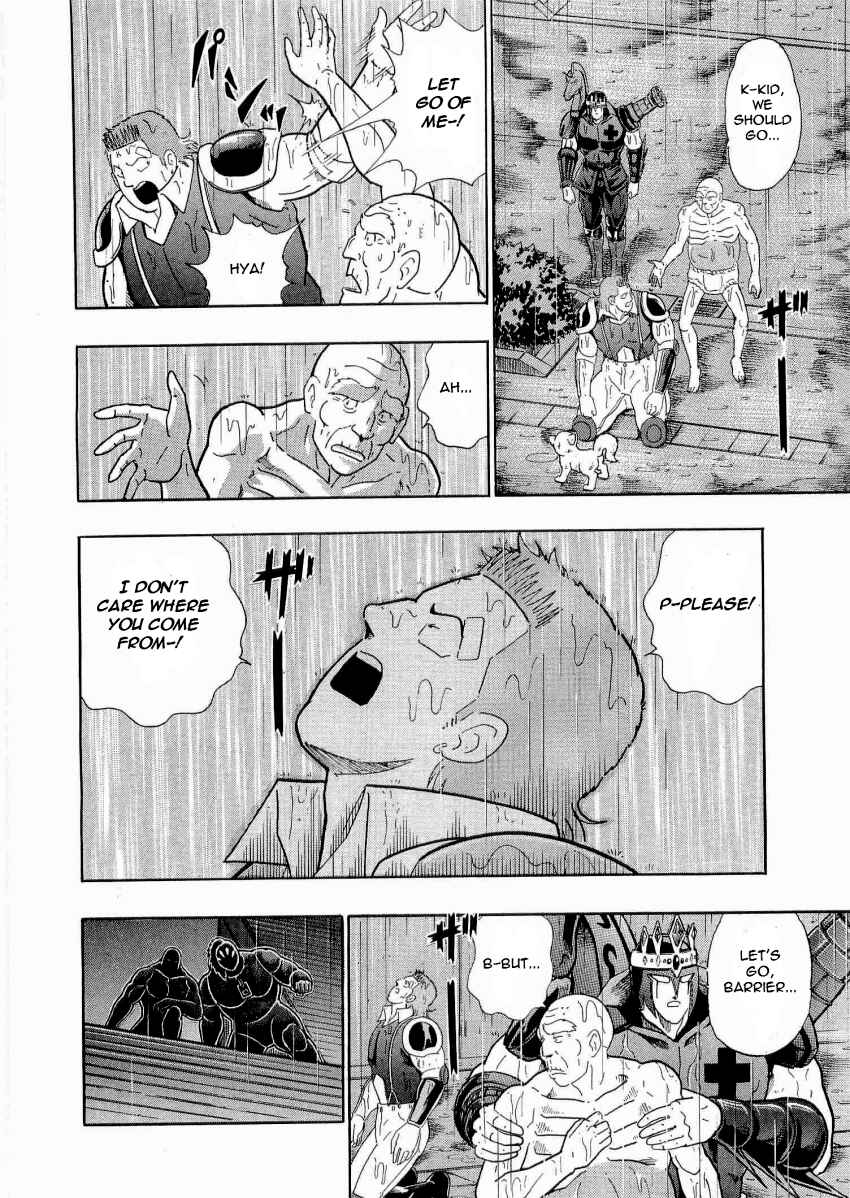 Kinnikuman II-Sei: Ultimate Chojin Tag Arc Chapter 20 - Page 2