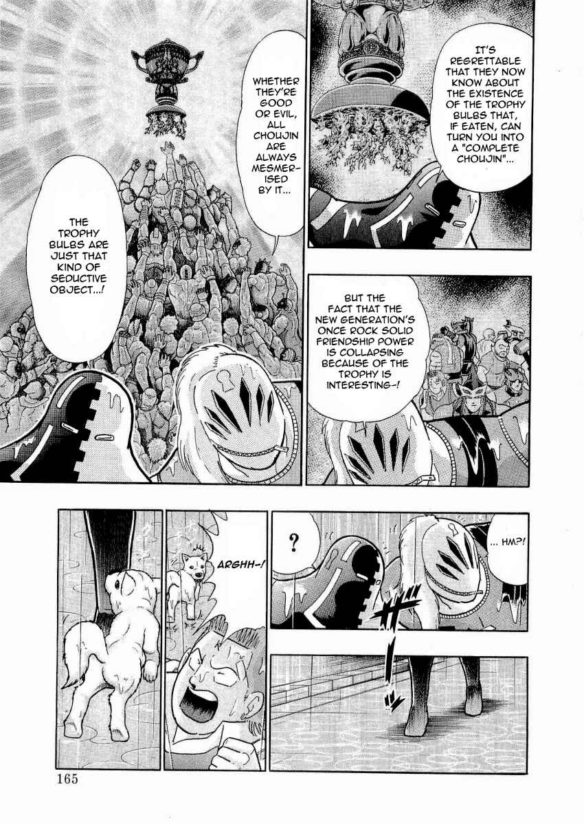Kinnikuman II-Sei: Ultimate Chojin Tag Arc Chapter 20 - Page 3