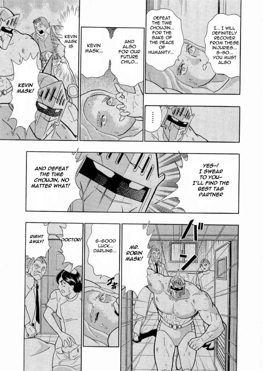 Kinnikuman II-Sei: Ultimate Chojin Tag Arc Chapter 20 - Page 7