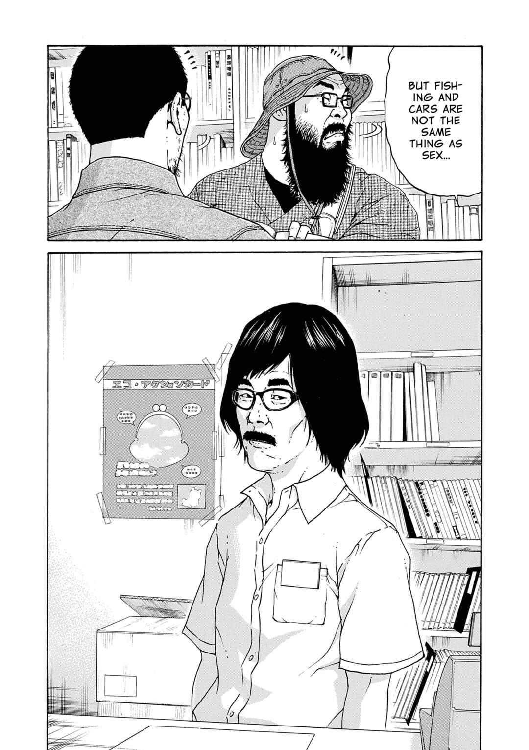 Saltiness Chapter 27 - Page 9