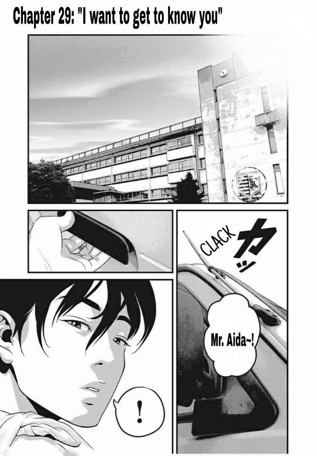 Home Room Chapter 29 - Page 1