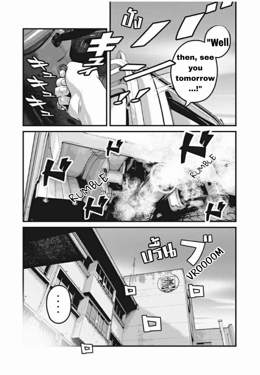 Home Room Chapter 29 - Page 5