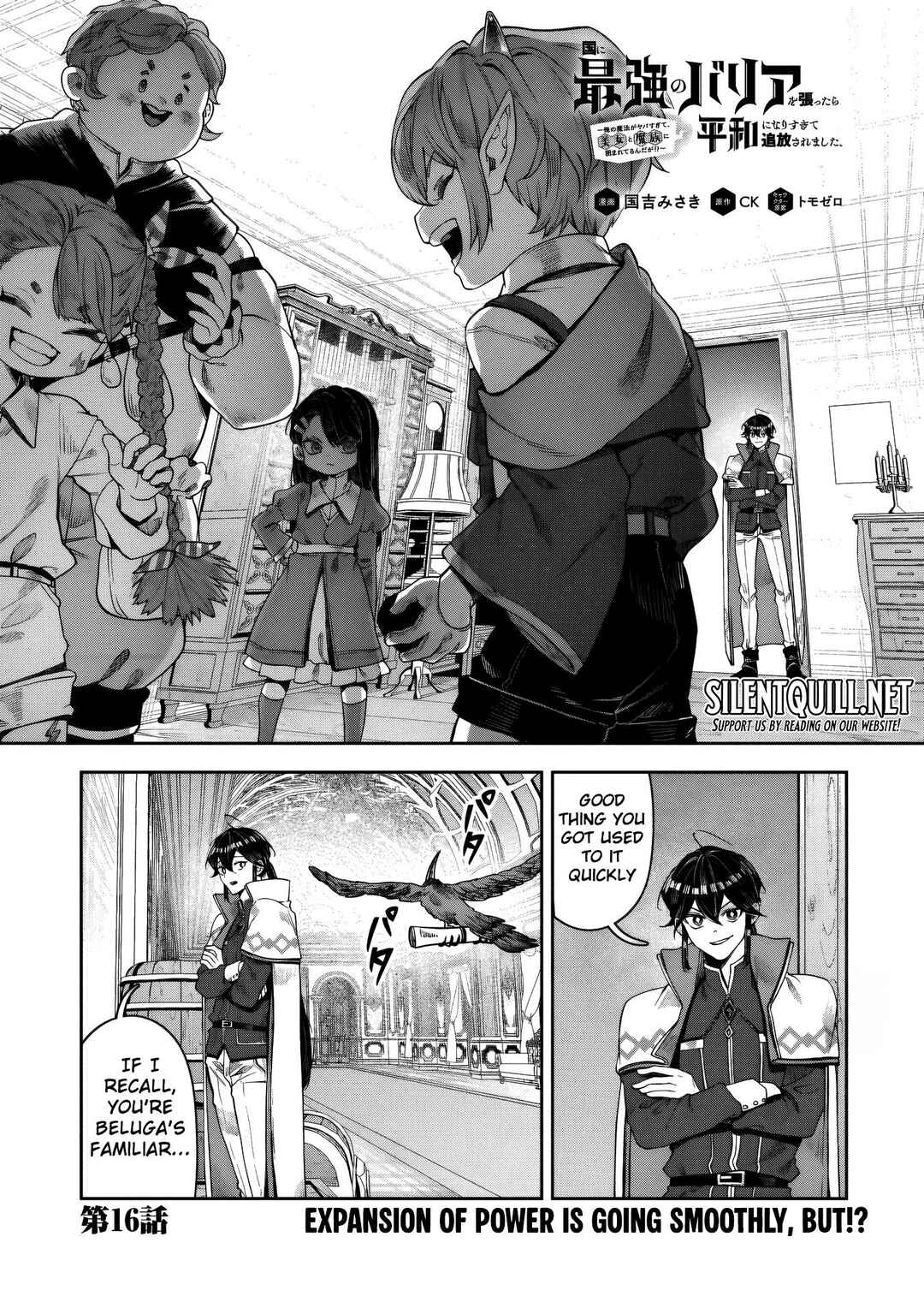Kuni ni Saikyou no Barrier wo Hattara Heiwa ni Narisugite Tsuihousaremashita ~Ore no Mahou ga Yabasugite, Bijo to Mazoku ni Kakomarerun da ga!?~ Chapter 16 - Page 2