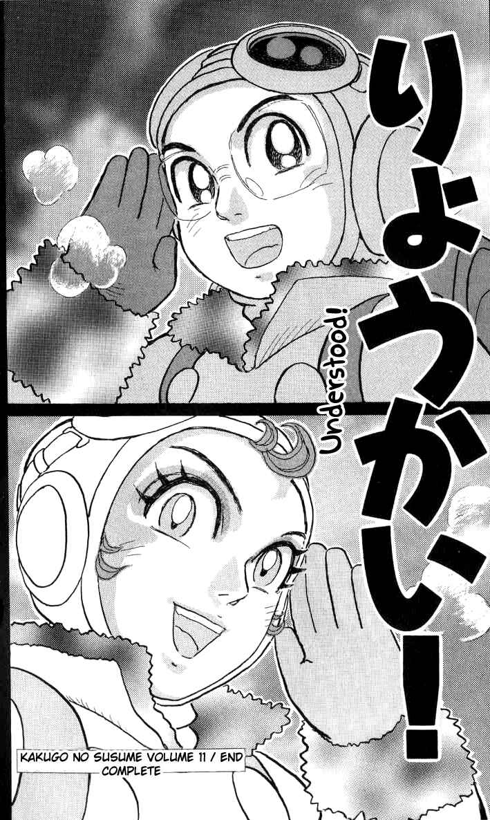 Apocalypse Zero Chapter 100.1 - Page 6