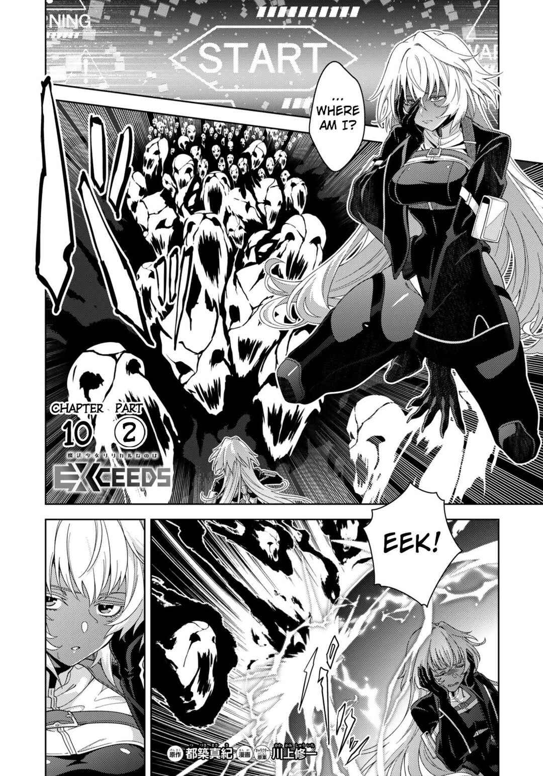 Mahou Shoujo Lyrical Nanoha EXCEEDS Chapter 10.2 - Page 1