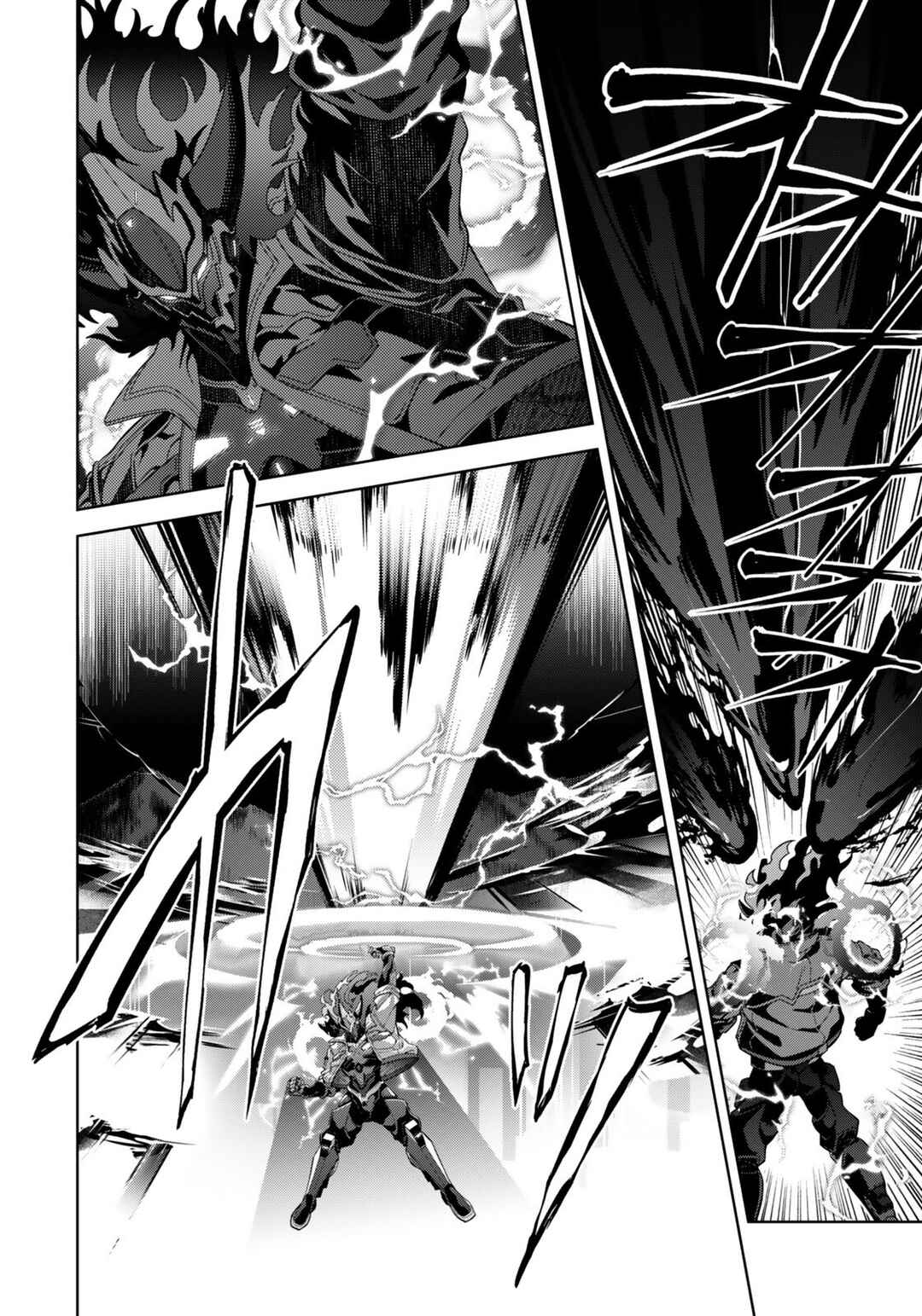 Mahou Shoujo Lyrical Nanoha EXCEEDS Chapter 10.2 - Page 7