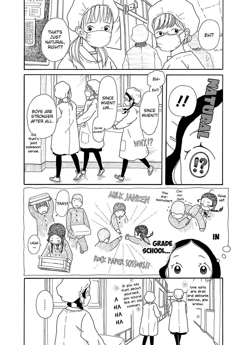 Chicha Koi Nikki Chapter 2 - Page 11