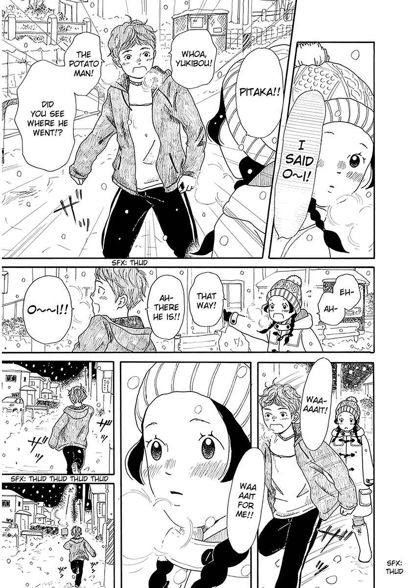 Chicha Koi Nikki Chapter 2 - Page 20