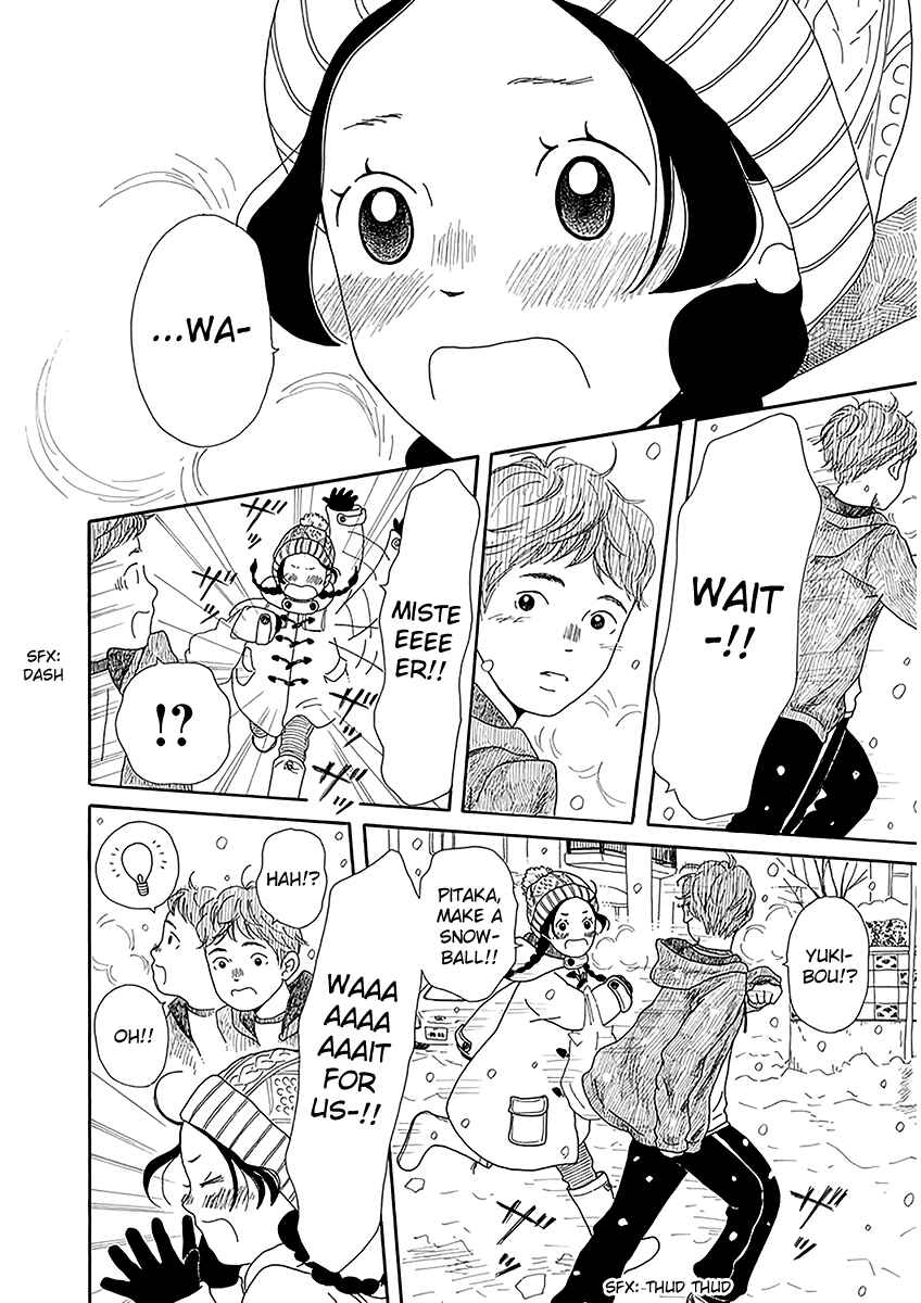 Chicha Koi Nikki Chapter 2 - Page 21