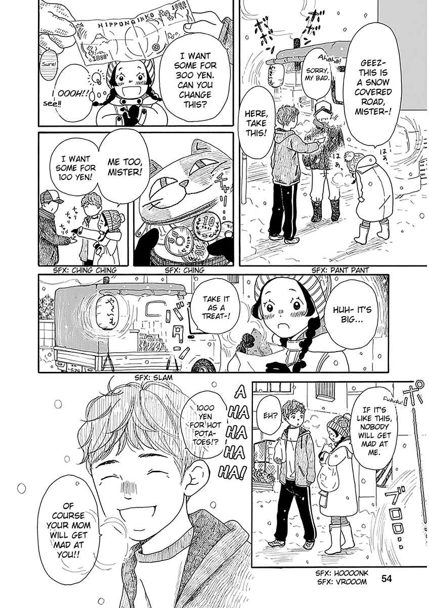 Chicha Koi Nikki Chapter 2 - Page 23