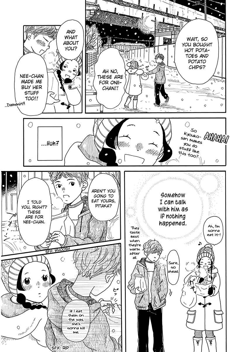 Chicha Koi Nikki Chapter 2 - Page 24