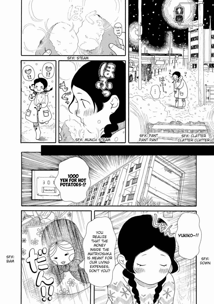 Chicha Koi Nikki Chapter 2 - Page 5