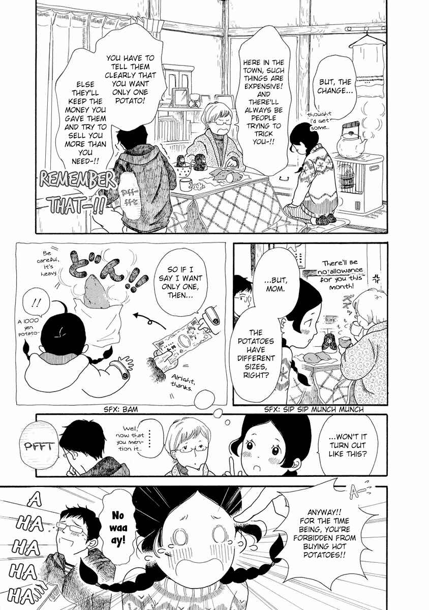 Chicha Koi Nikki Chapter 2 - Page 6