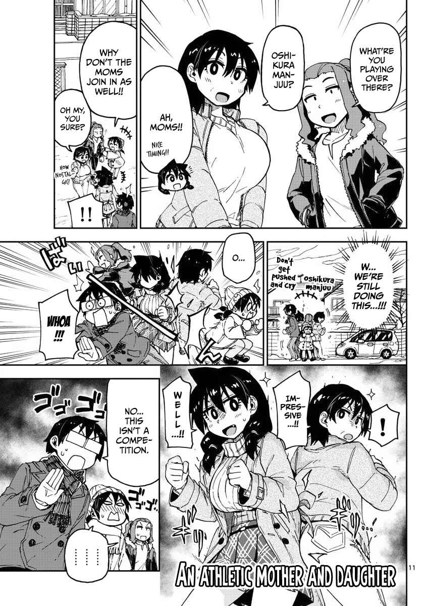 Amano Megumi wa Sukidarake! Chapter 78 - Page 11