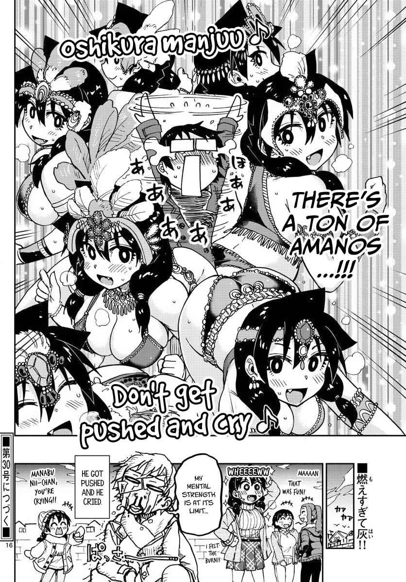 Amano Megumi wa Sukidarake! Chapter 78 - Page 16