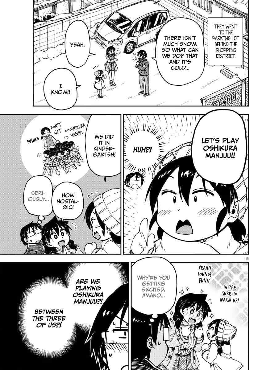 Amano Megumi wa Sukidarake! Chapter 78 - Page 5