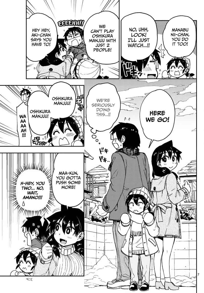 Amano Megumi wa Sukidarake! Chapter 78 - Page 7